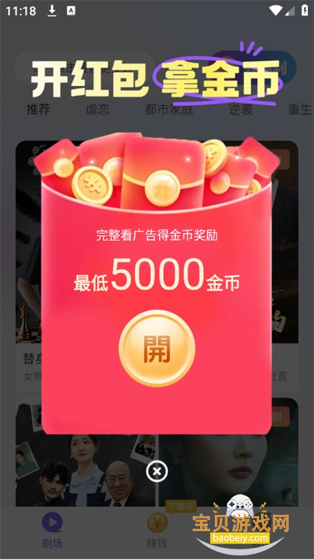 ����̾�app��׿�����ֻ���v1.0.2 ��׿���ͼ2.