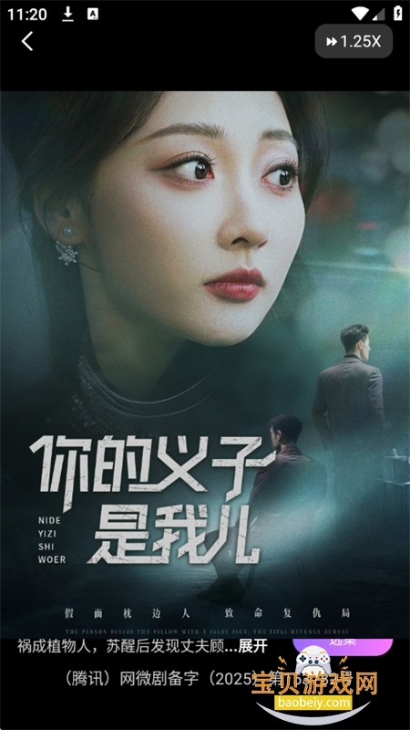 ����̾�app��׿�����ֻ���v1.0.2 ��׿���ͼ3.