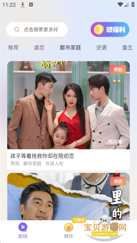 ����̾�app��׿�����ֻ���v1.0.2 ��׿���ͼ5.