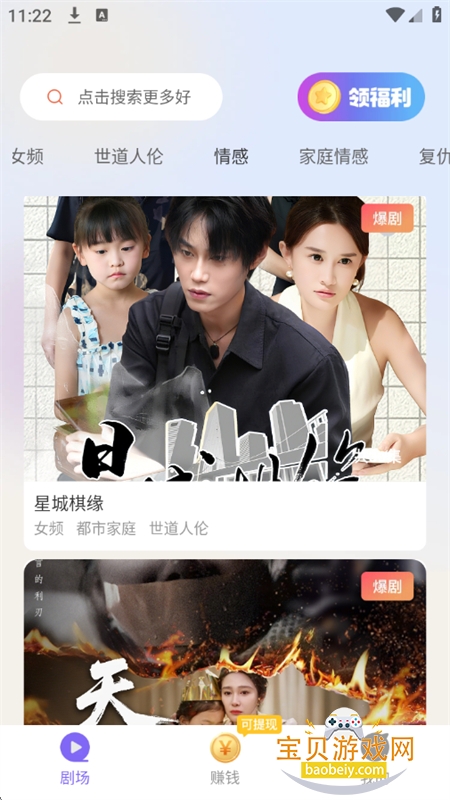 ����̾�app��׿�����ֻ���v1.0.2 ��׿���ͼ6.