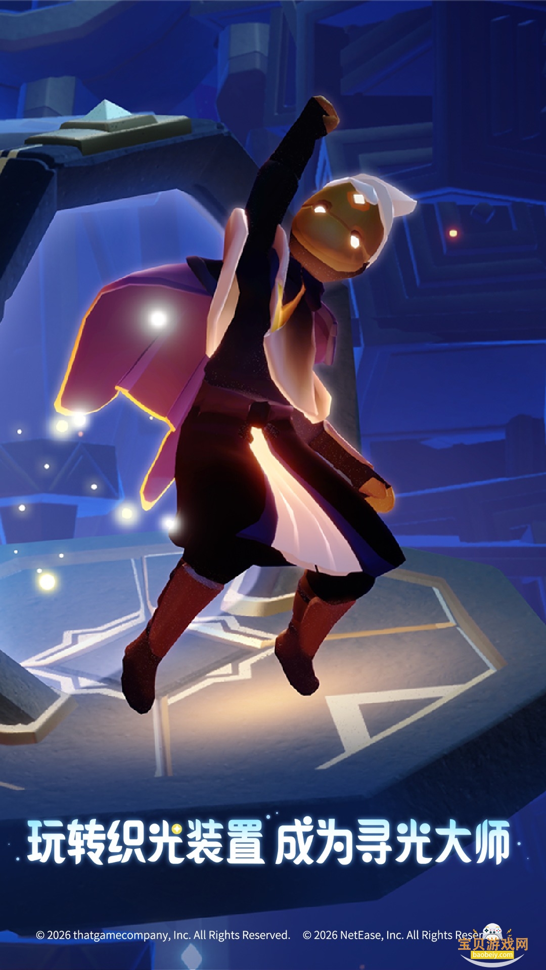 ����Ӧ�ñ����������°��ͼ3