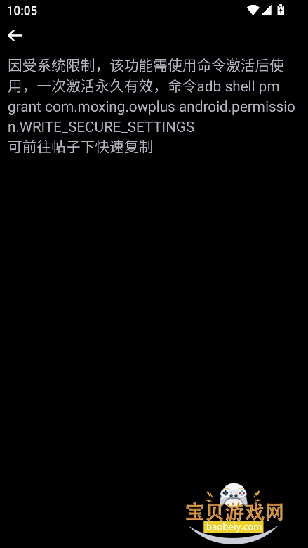 owplus�ٷ�����appv1.4.0���°��ͼ4.