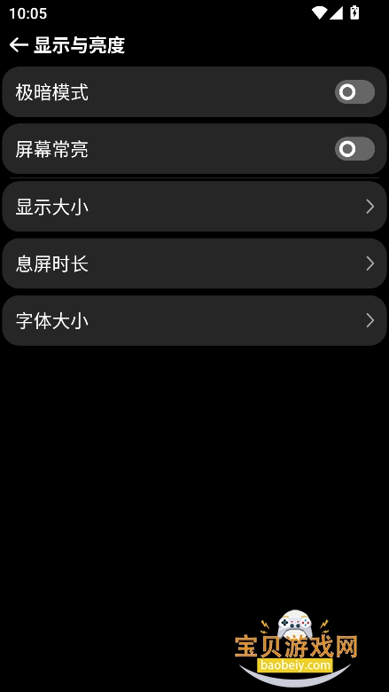 owplus�ٷ�����appv1.4.0���°��ͼ2.