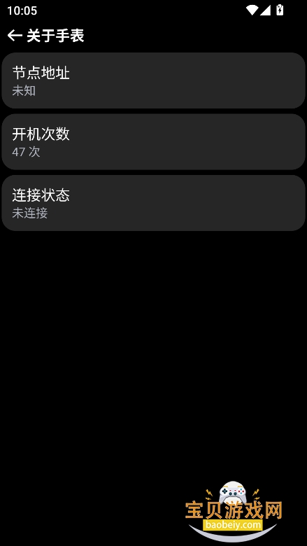 owplus�ٷ�����appv1.4.0���°��ͼ3.