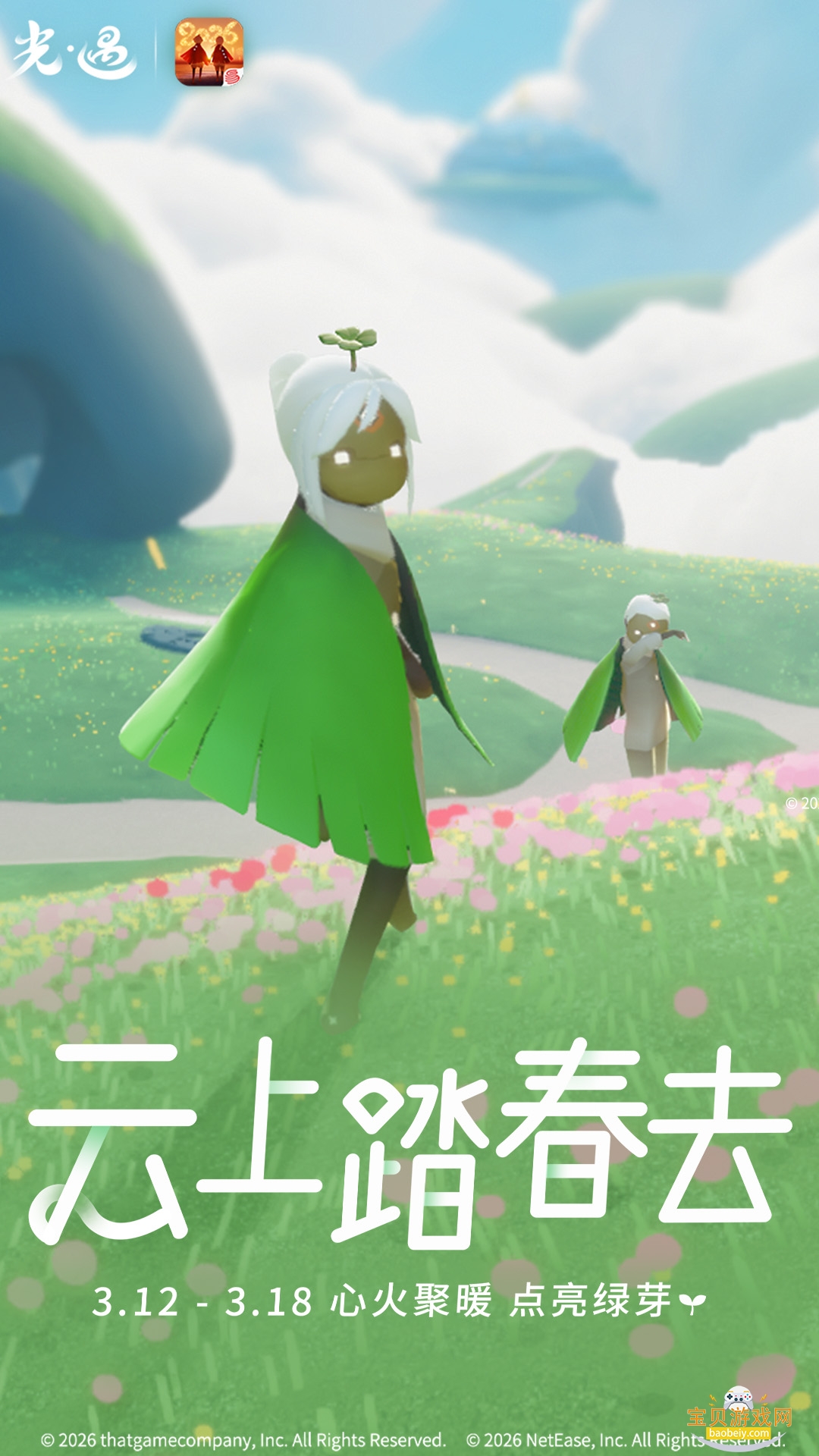 ����Ӧ�ñ����������°��ͼ0