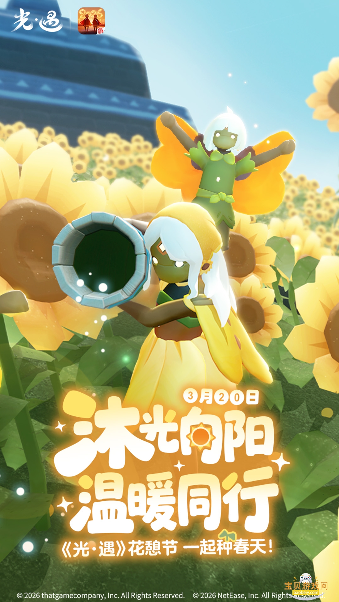 ����Ӧ�ñ����������°��ͼ4