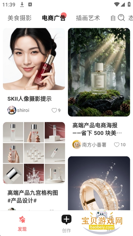 AI����Ȧapp�ٷ����°�2026v1.1.9 ��׿���ͼ8.