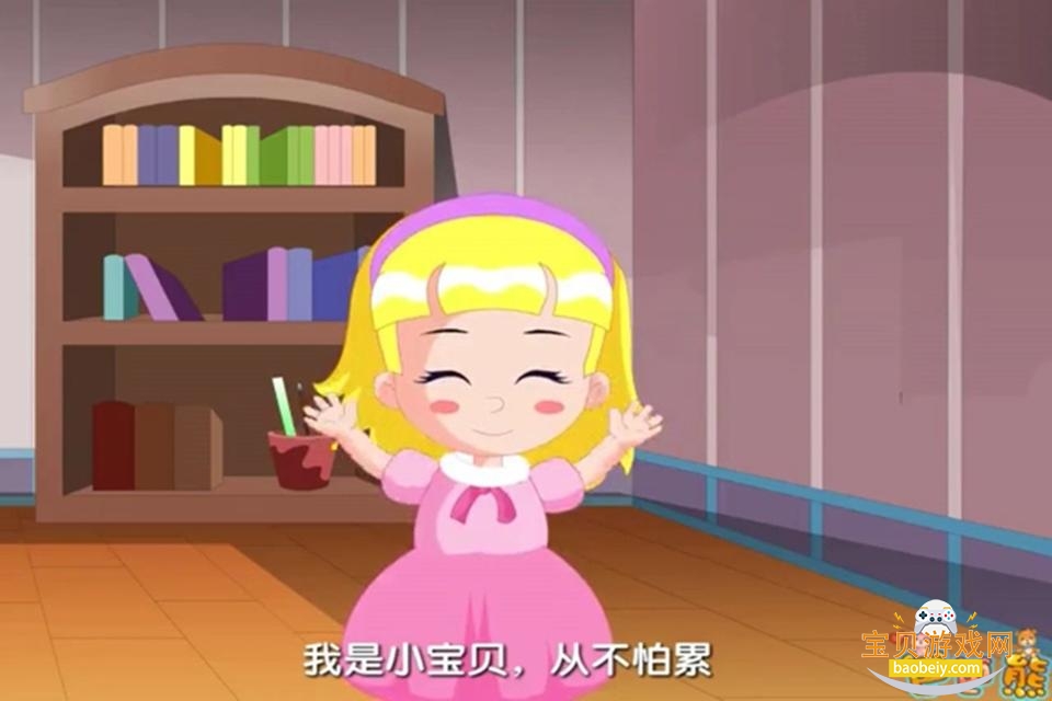 �Ͱ��ܾ�����趯����ͯ����Ӧ��v7.1 �ٷ������ͼ0.