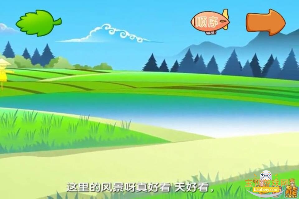 �Ͱ��ܾ�����趯����ͯ����Ӧ��v7.1 �ٷ������ͼ2.