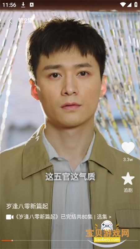 �����������app���°汾2026v1.0.0 ��׿���ͼ7.