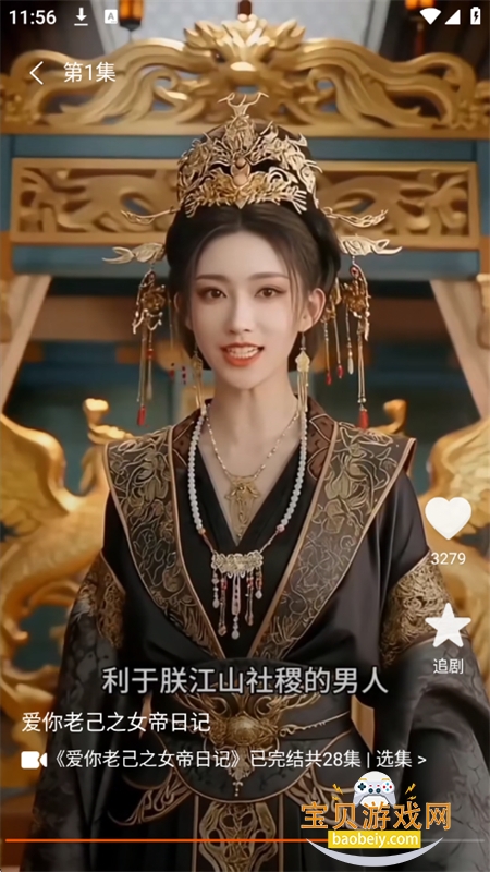 �����������app���°汾2026v1.0.0 ��׿���ͼ10.