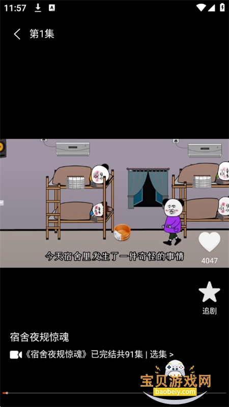 �����������app���°汾2026v1.0.0 ��׿���ͼ3.