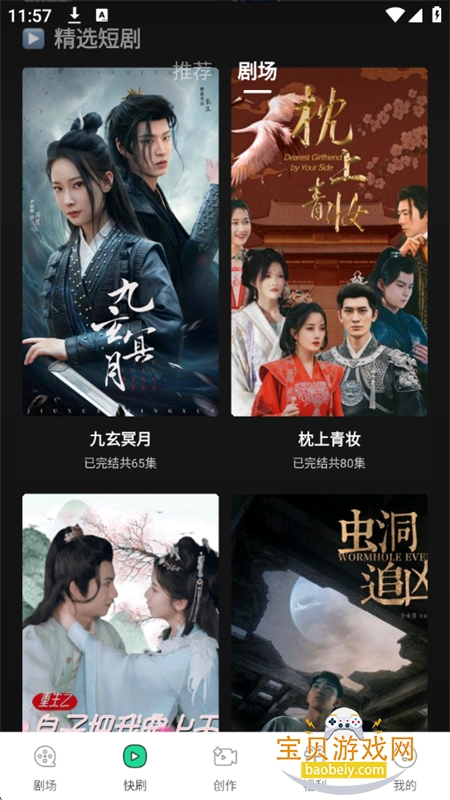 �����������app���°汾2026v1.0.0 ��׿���ͼ13.