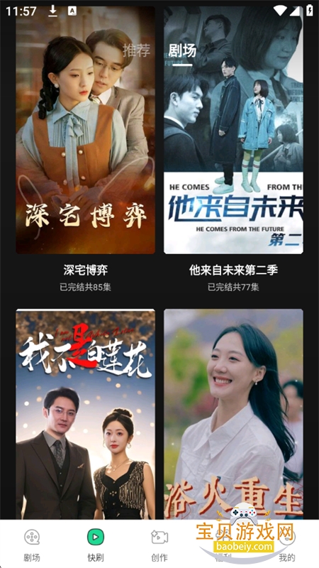 �����������app���°汾2026v1.0.0 ��׿���ͼ2.