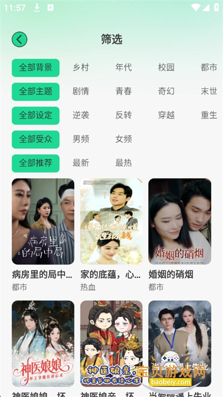 �����������app���°汾2026v1.0.0 ��׿���ͼ1.