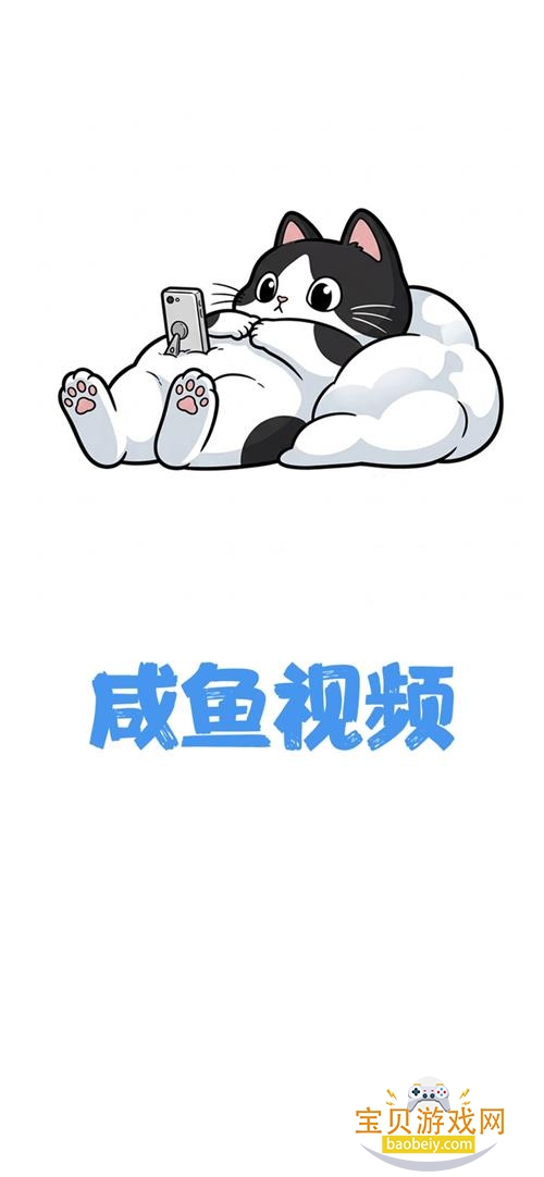 ������Ƶapp�ֻ������°�v4.0.4��׿���ͼ0.