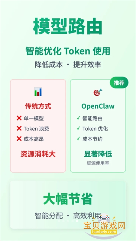 ��Ϻskills��ȫapp�ٷ����°�2026v1.0 ��׿���ͼ3.