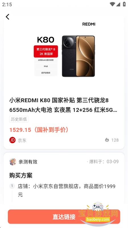 AI������app���°汾2026v1.0.1 ��׿���ͼ6.