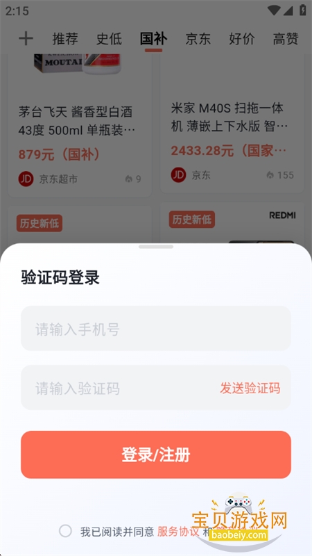 AI������app���°汾2026v1.0.1 ��׿���ͼ7.