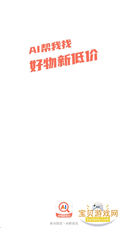 AI������app���°汾2026v1.0.1 ��׿���ͼ0.