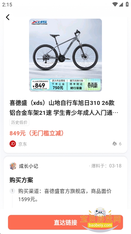 AI������app���°汾2026v1.0.1 ��׿���ͼ4.