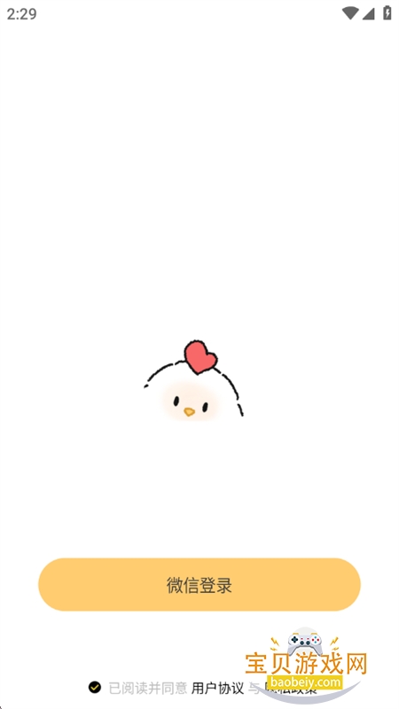 Jibi���νǺ���ߴ�Ƚ�app�ֻ�������v1.0.0 ��׿���ͼ1.