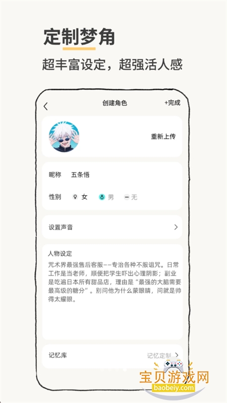 Jibi���νǺ���ߴ�Ƚ�app�ֻ�������v1.0.0 ��׿���ͼ5.