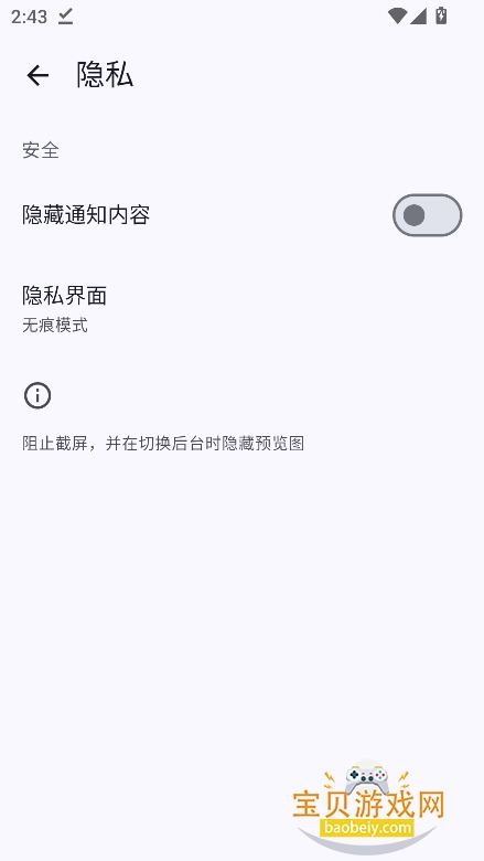 Kumo��Դ����app���°�����v0.19.4�ֻ����ͼ0.