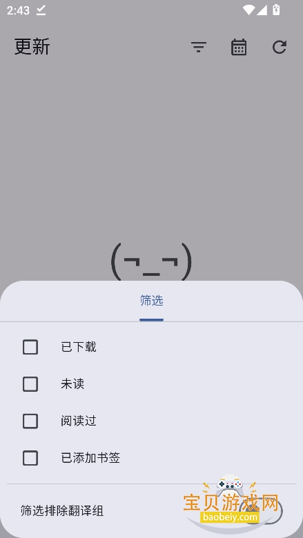 Kumo��Դ����app���°�����v0.19.4�ֻ����ͼ1.