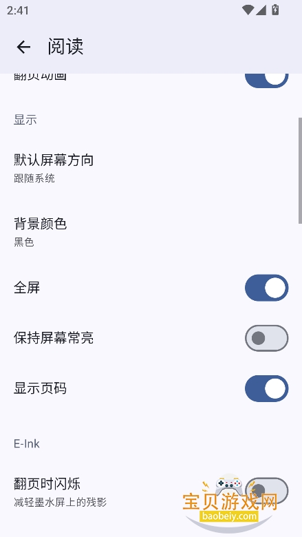 Kumo��Դ����app���°�����v0.19.4�ֻ����ͼ4.