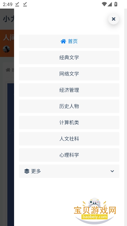 С������������ٷ�������v1.0.0��Ѱ��ͼ0.