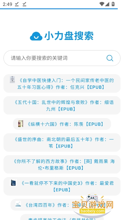 С������������ٷ�������v1.0.0��Ѱ��ͼ6.