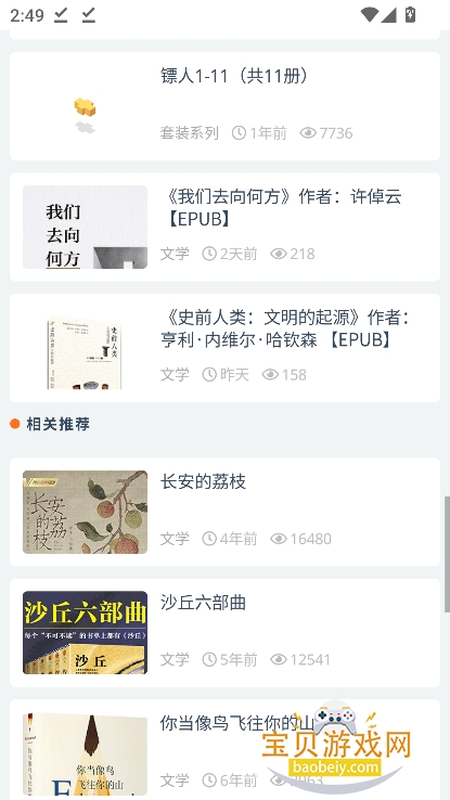 С������������ٷ�������v1.0.0��Ѱ��ͼ4.