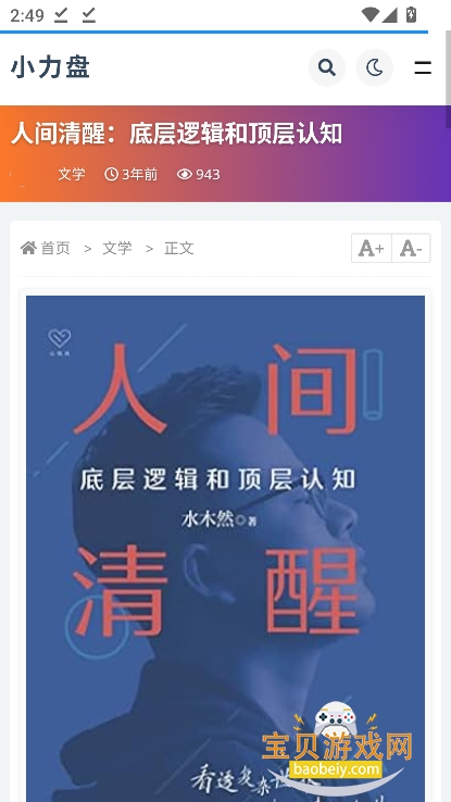 С������������ٷ�������v1.0.0��Ѱ��ͼ3.