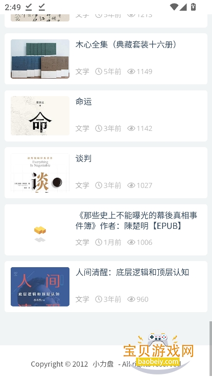 С������������ٷ�������v1.0.0��Ѱ��ͼ2.