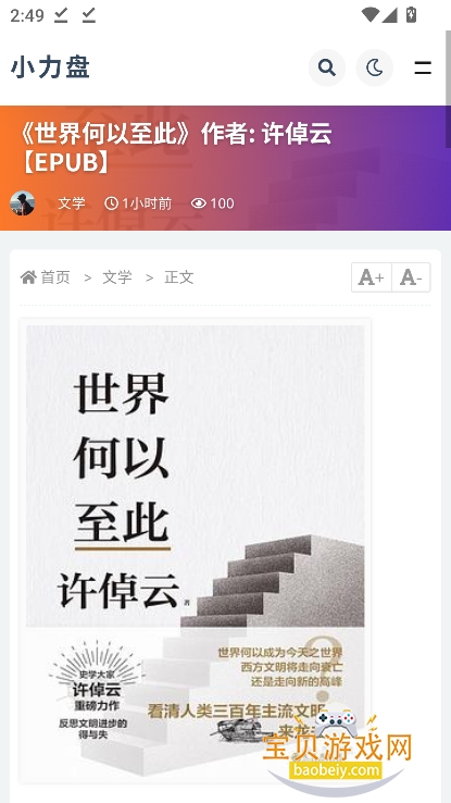 С������������ٷ�������v1.0.0��Ѱ��ͼ7.