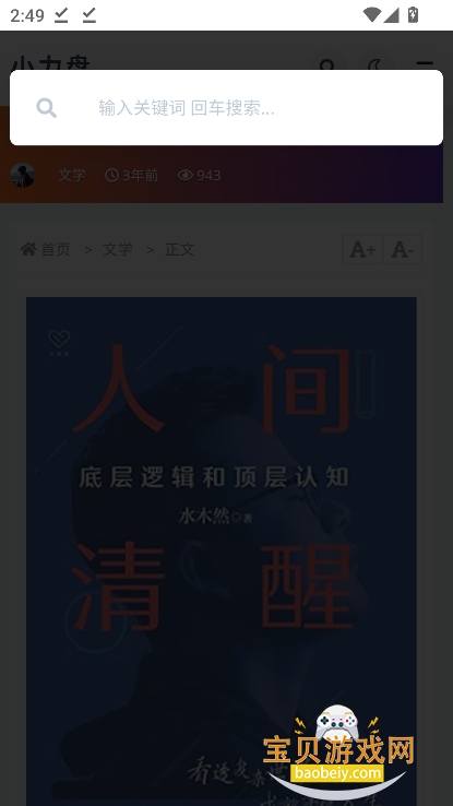 С������������ٷ�������v1.0.0��Ѱ��ͼ1.