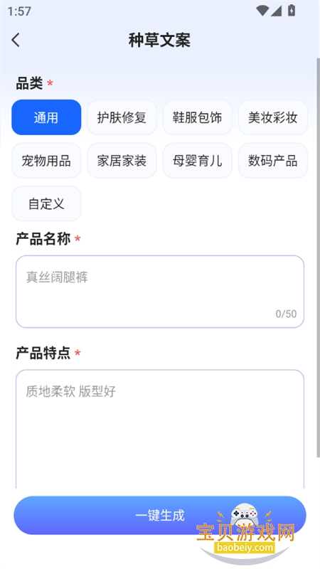 ������app������ذ�װ�ֻ���v1.0.1 ��׿���ͼ8.