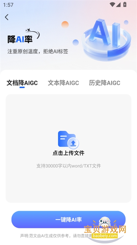 ������app������ذ�װ�ֻ���v1.0.1 ��׿���ͼ10.