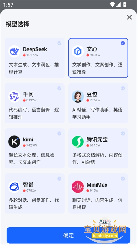 ������app������ذ�װ�ֻ���v1.0.1 ��׿���ͼ12.