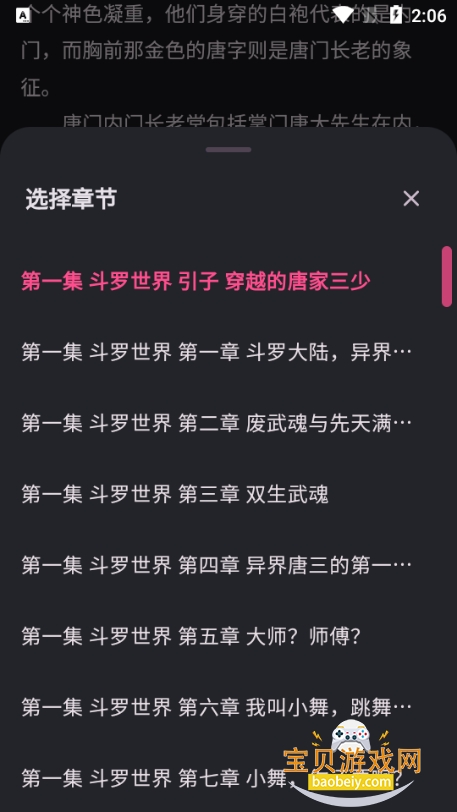 ����AI�ٷ����°�v0.0.47��׿�����н�ͼ