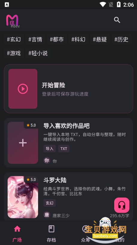 ����AI�ٷ����°�v0.0.47��׿�����н�ͼ