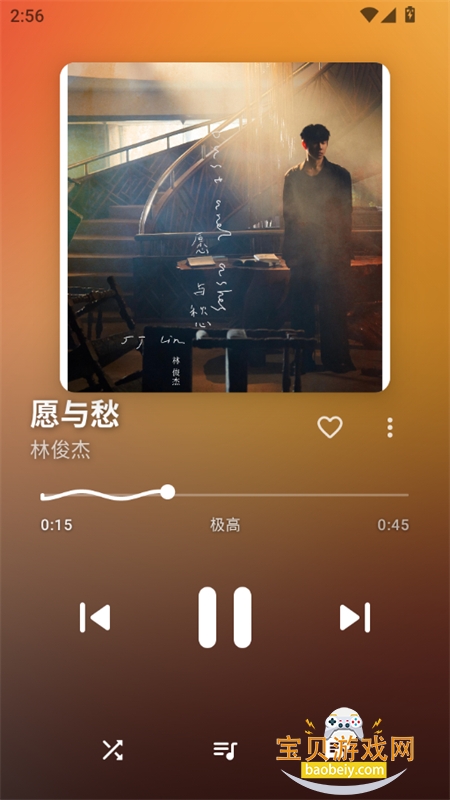 ÷Music������׿�����ֻ���v1.51 ��׿���ͼ3.