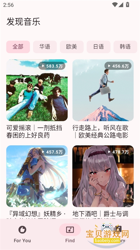 ÷Music������׿�����ֻ���v1.51 ��׿���ͼ5.