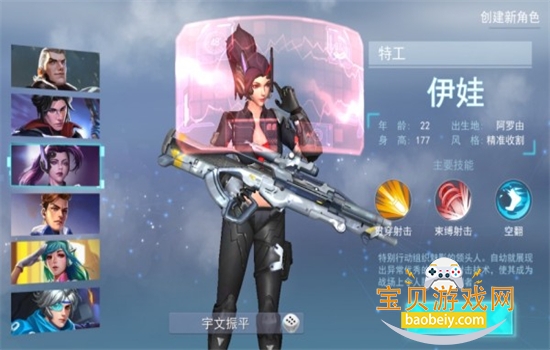 ����Ӣ��֮ǹս�������ò˵����°����ؽ�ͼ6