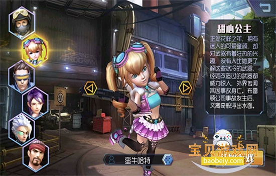 ����Ӣ��֮ǹս�������ò˵����°����ؽ�ͼ5