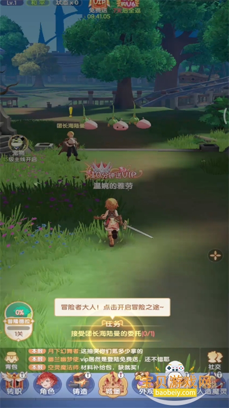 �ɾ���˵�������ιٷ��������°�2026v1.0.6 ��׿���ͼ5.