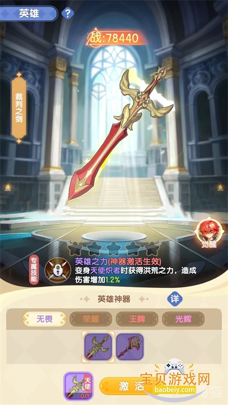 �ɾ���˵�������ιٷ��������°�2026v1.0.6 ��׿���ͼ3.