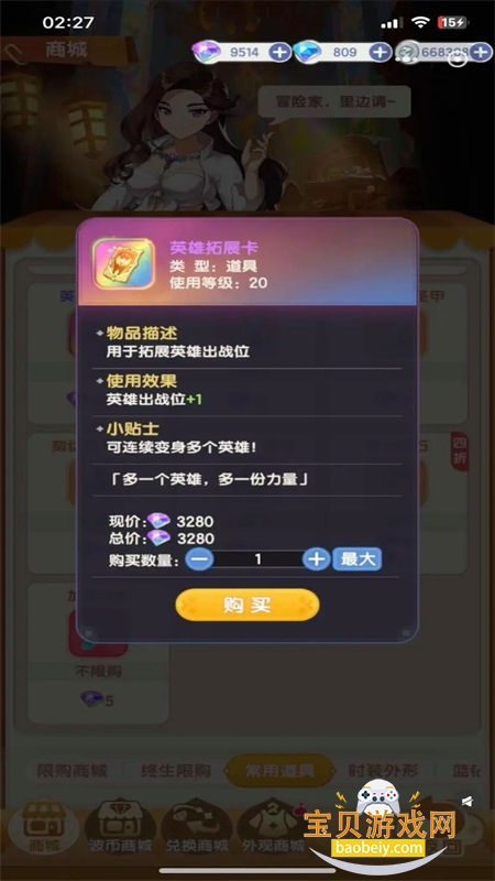 �ɾ���˵�������ιٷ��������°�2026v1.0.6 ��׿���ͼ2.