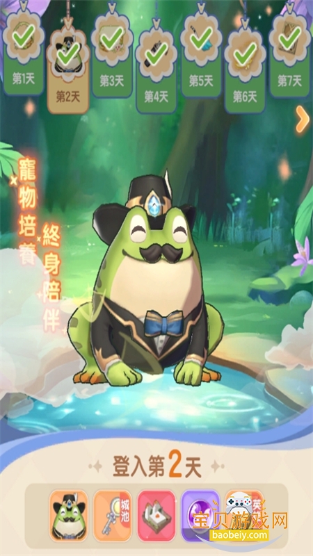 �ɾ���˵�������ιٷ��������°�2026v1.0.6 ��׿���ͼ0.